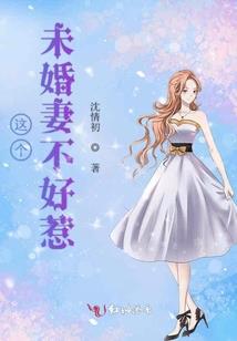 盛世嫡妃芳华