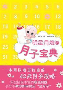 斗罗：重生小舞的梳子多子多福
