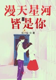 无限穿越之玩转天涯