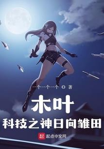 霸道校草遇上软绵绵的你