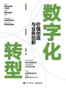总裁一生倾命的情人