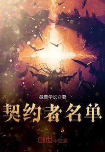 斗罗：开局觉醒鲲鹏武魂