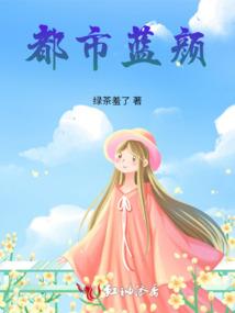 拿错剧本的某天蝎