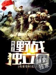王之血继