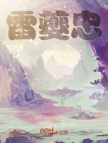 千亿盛宠：影后老婆太抢手