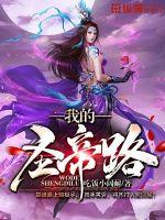 死亡的代言人