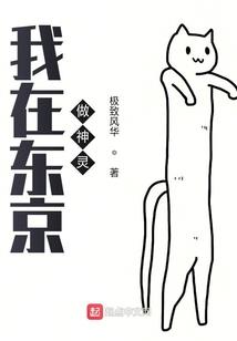 银河故事