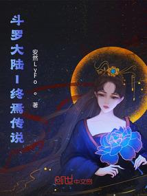 灰小轩公主