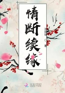 倾我三生荼蘼恋