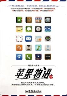桑洲蛇柏