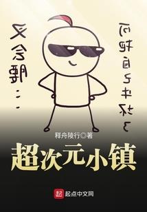 穿成恶毒女配之后二三事