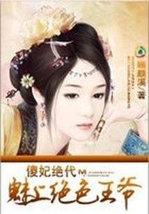 天的方程式