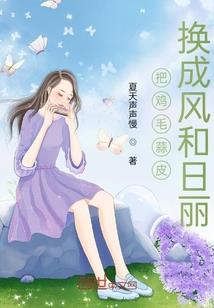 共享轮回