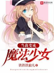 重生未婚妻之EXO