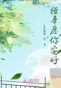 链约