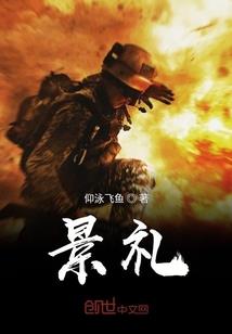 恶魔恋爱史