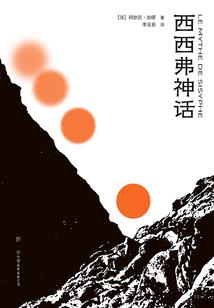听，风摇响了铃