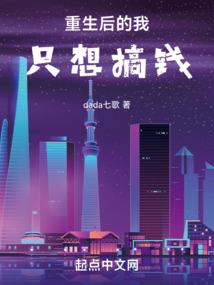 同人之长生