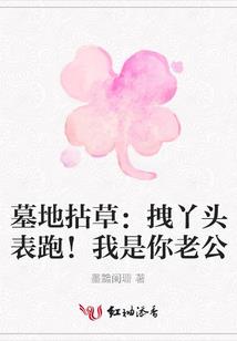 魔尊之回归地球