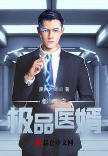 哦林细与阎罗王的爱情启示