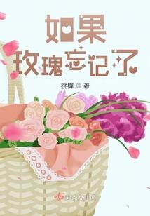 再见，我的十六岁