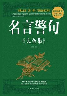 全球进化：我有属性面板