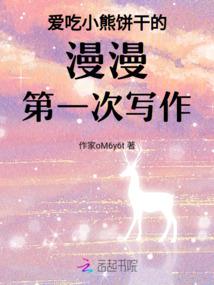 冷帝的娇宠皇后