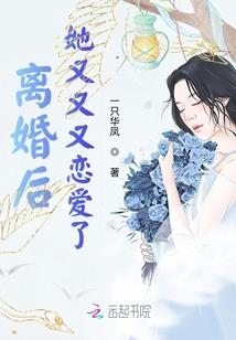 魔王的高冷妻子