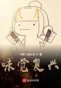傲世灵狐