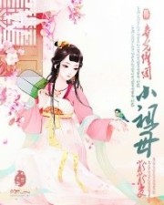 咀咒神曲