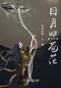 星空梅花