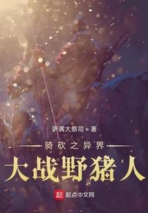 猎狗：垂怜