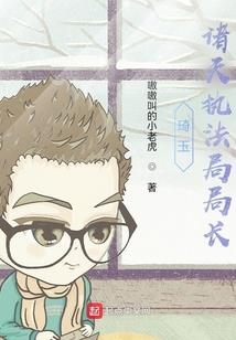 妖界乱斗