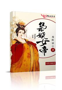 晚春花落又百年