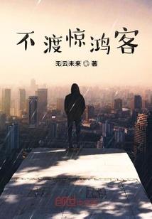 葬神记
