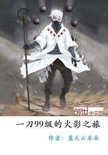 镜世三部曲之旭日东升