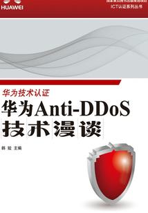 我不会放过你