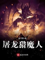 中国青少年进化史