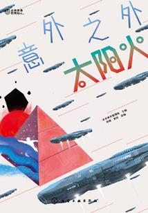 逮捕小甜妻：顾太太，休想逃！
