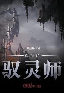 红尘傲剑痴