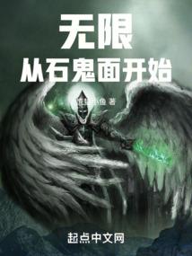 异世灵斩