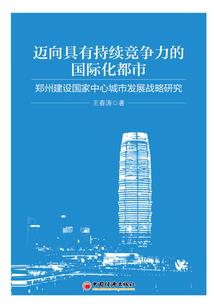 圣元真君