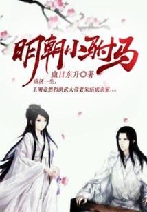 诸天事之踏天
