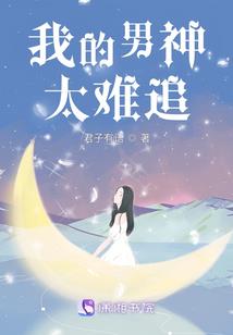 地狱灵使