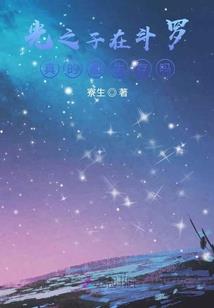 异世界至尊