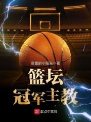 不死传奇之毒霸天下