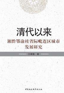 观尘馆