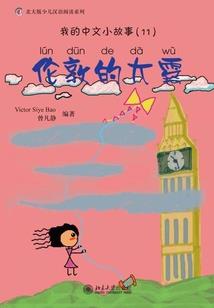 疼痛的爱(合作)
