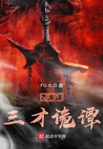 城管执法中