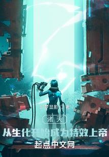 玄武金刚甲